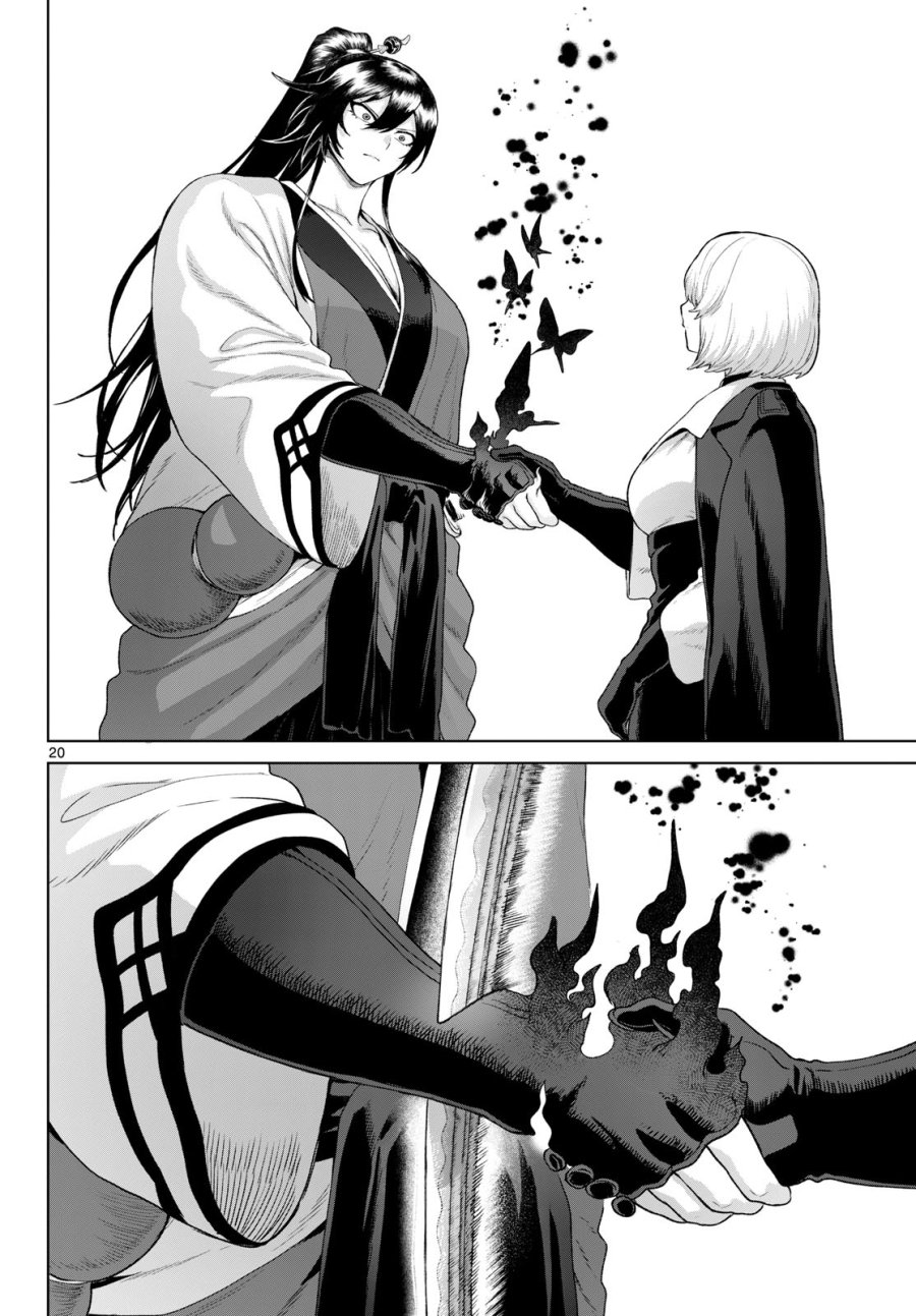 カグライ ～神楽と雷人～ 第54話 - Page 20