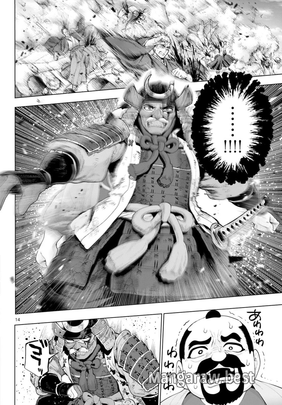 カグライ ～神楽と雷人～ 第57話 - Page 14