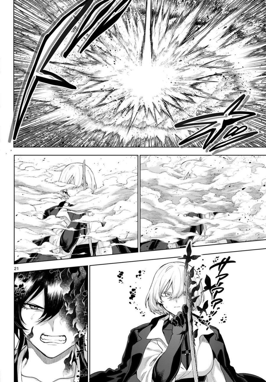 カグライ ～神楽と雷人～ 第55話 - Page 21