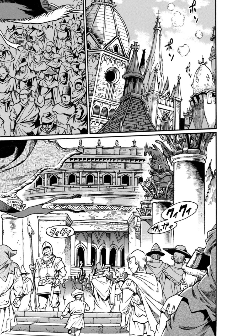 脱法テイマーの成り上がり冒険譚 ~Sランク美少女冒険者が俺の獣魔になっテイマす~ 第44話 - Page 3