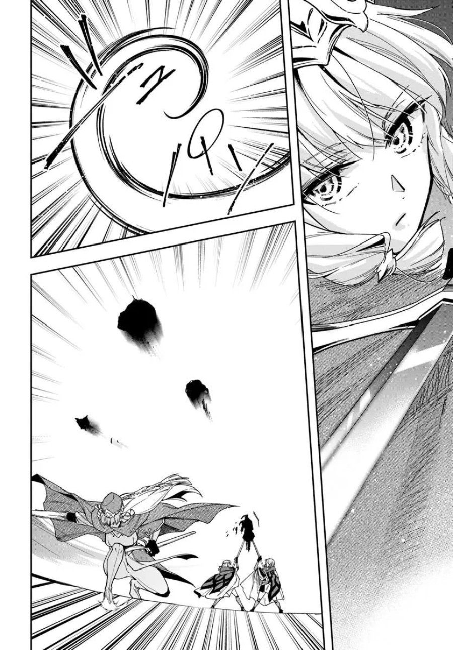 辺境の錬金術師　～今更予算ゼロの職場に戻るとかもう無理～ 第46.1話 - Page 13