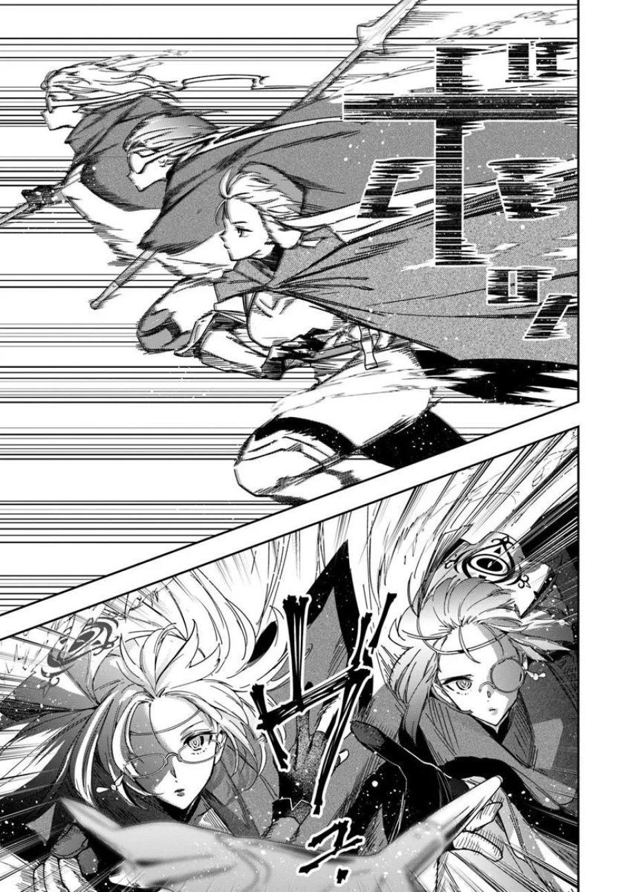 辺境の錬金術師　～今更予算ゼロの職場に戻るとかもう無理～ 第46.1話 - Page 7