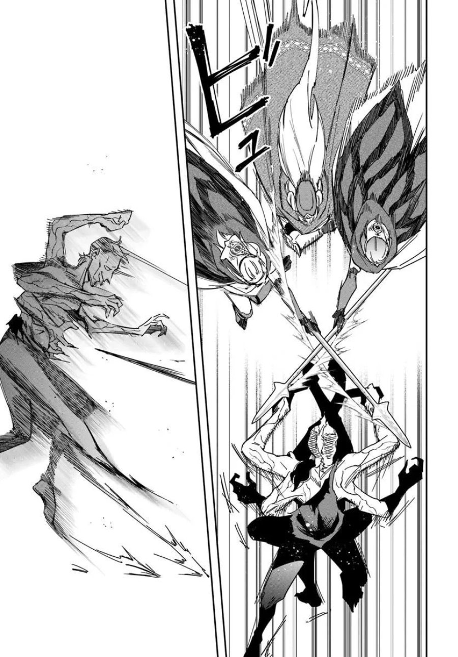 辺境の錬金術師　～今更予算ゼロの職場に戻るとかもう無理～ 第46.1話 - Page 9