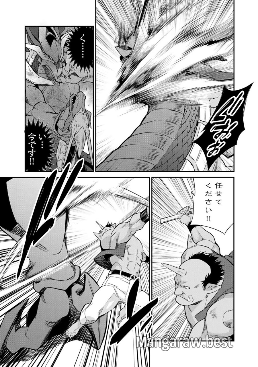 異世界で土地を買って農場を作ろう 第71話 - Trang 13
