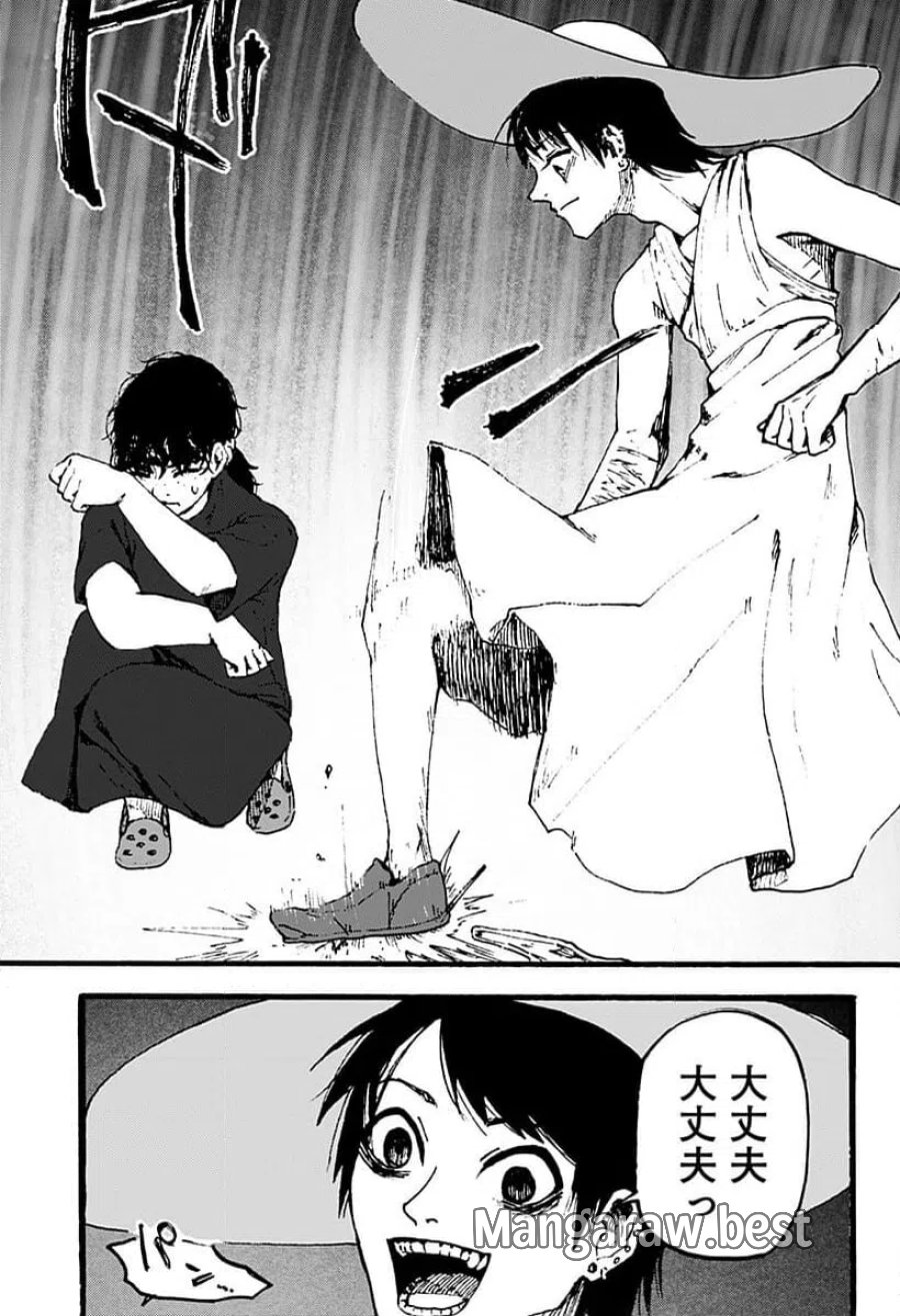 クロヌマという男 第3話 - Trang 17