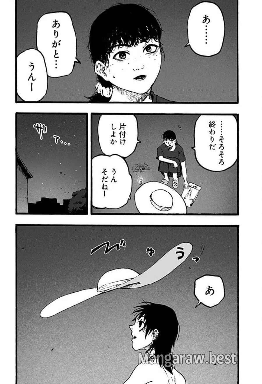クロヌマという男 第3話 - Trang 18