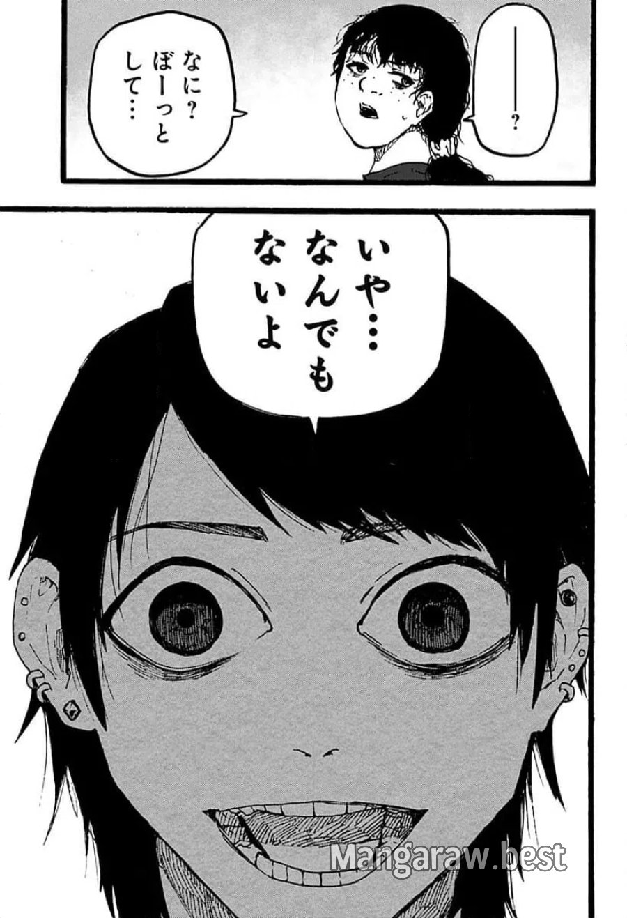 クロヌマという男 第1話 - Trang 27