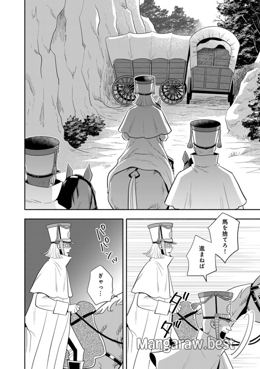 マスケットガールズ！ マスケットガールズ！〜転生参謀と戦列乙女たち〜 第34.2話 - Page 9