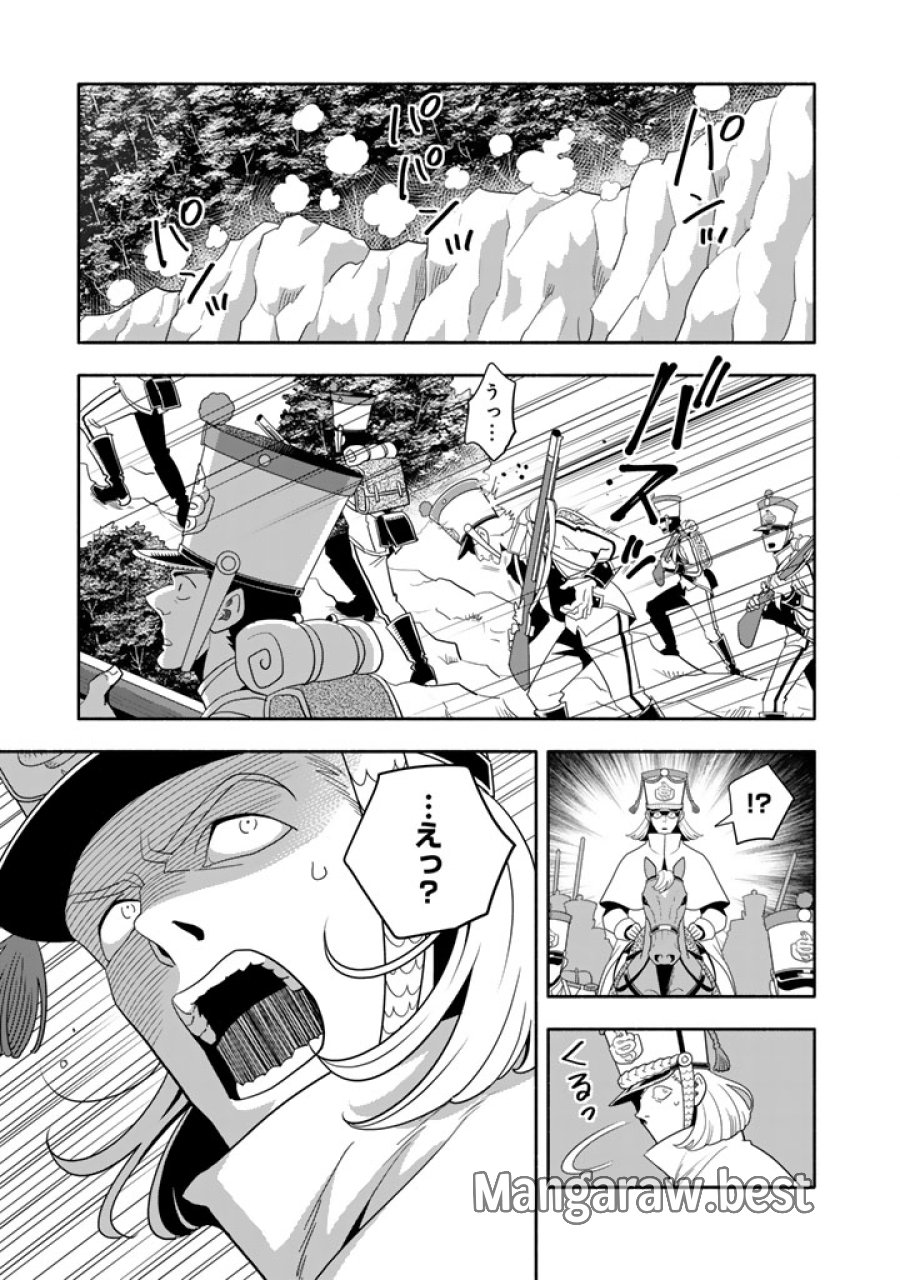 マスケットガールズ！ マスケットガールズ！〜転生参謀と戦列乙女たち〜 第34.1話 - Trang 13