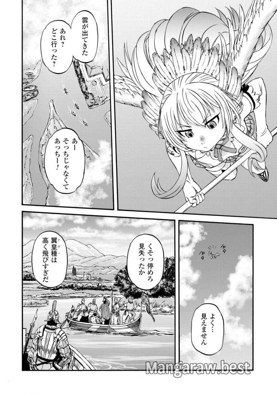 ゲート SEASON2 自衛隊 彼の海にて、斯く戦えり 第4話 - Trang 30