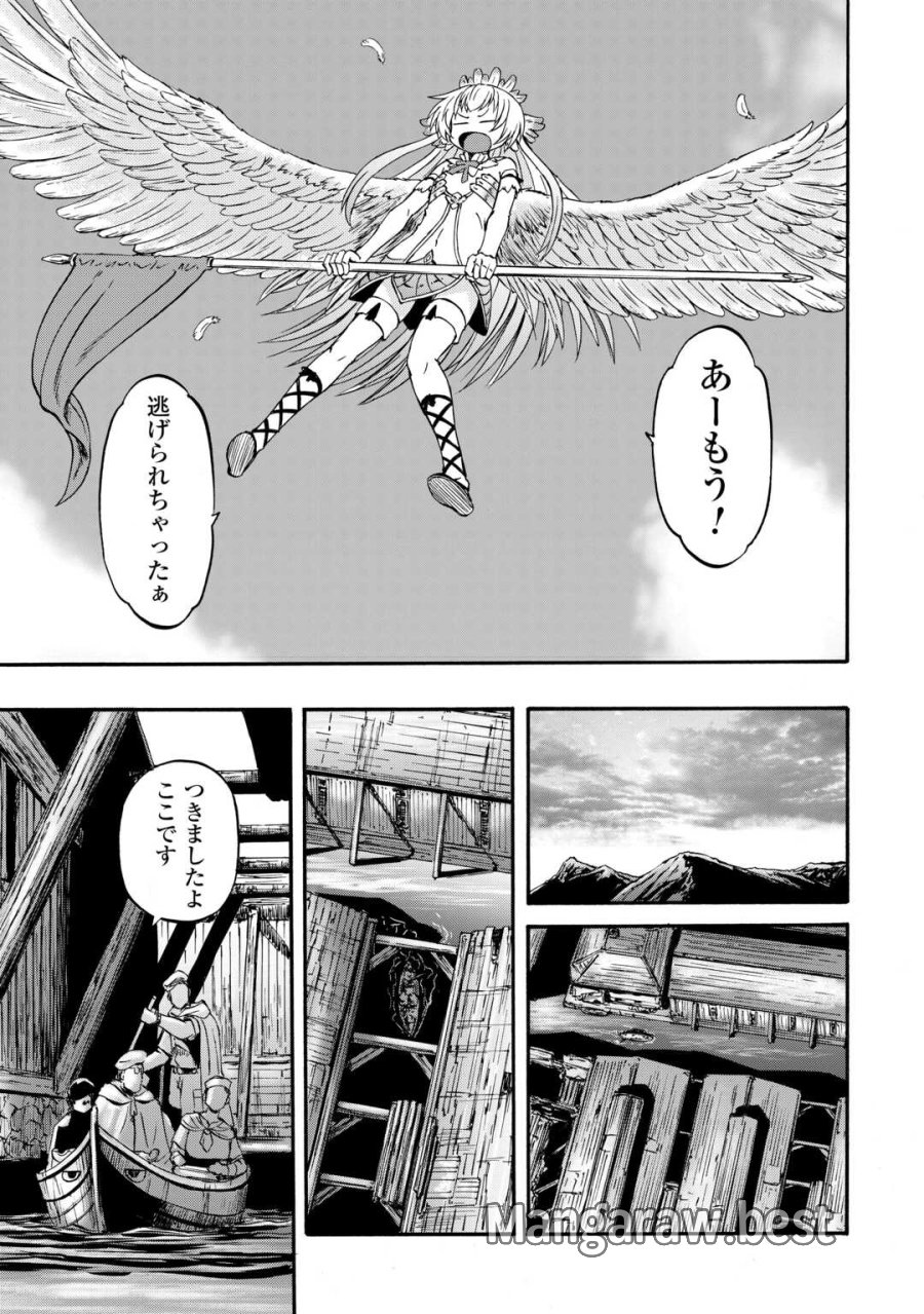 ゲート SEASON2 自衛隊 彼の海にて、斯く戦えり 第4話 - Trang 31