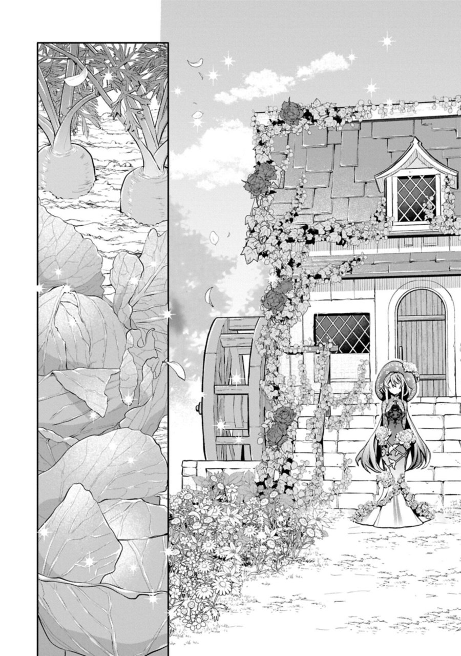 魔物(マンドラゴラ)ってバレたら討伐ですか? ～花の魔女のほほえみは勘違いの種を蒔く～ 第5.1話 - Page 5