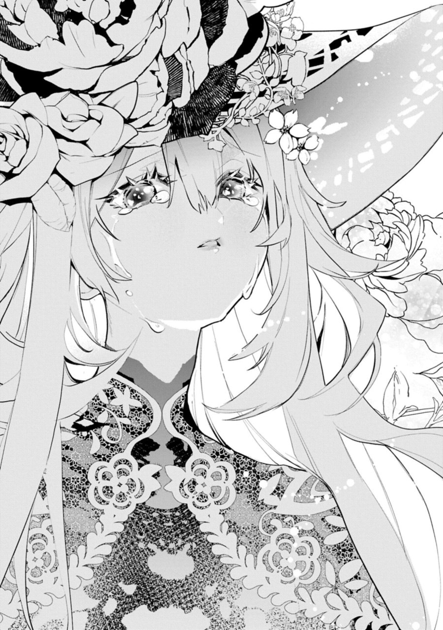 魔物(マンドラゴラ)ってバレたら討伐ですか? ～花の魔女のほほえみは勘違いの種を蒔く～ 第2.2話 - Page 10