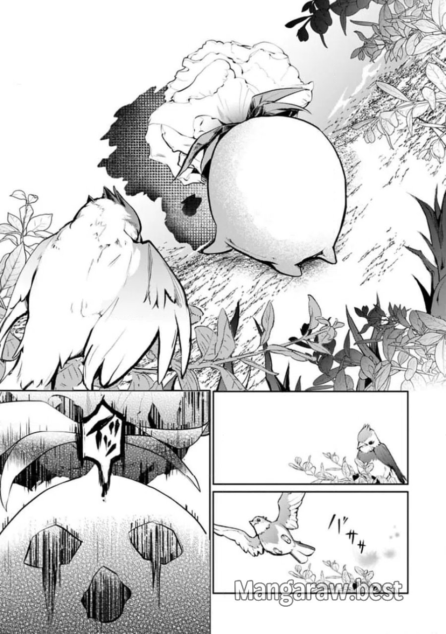 魔物(マンドラゴラ)ってバレたら討伐ですか? ～花の魔女のほほえみは勘違いの種を蒔く～ 第1話 - Page 11