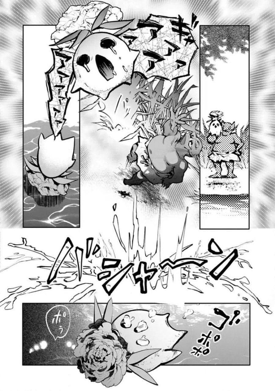 魔物(マンドラゴラ)ってバレたら討伐ですか? ～花の魔女のほほえみは勘違いの種を蒔く～ 第1話 - Page 18