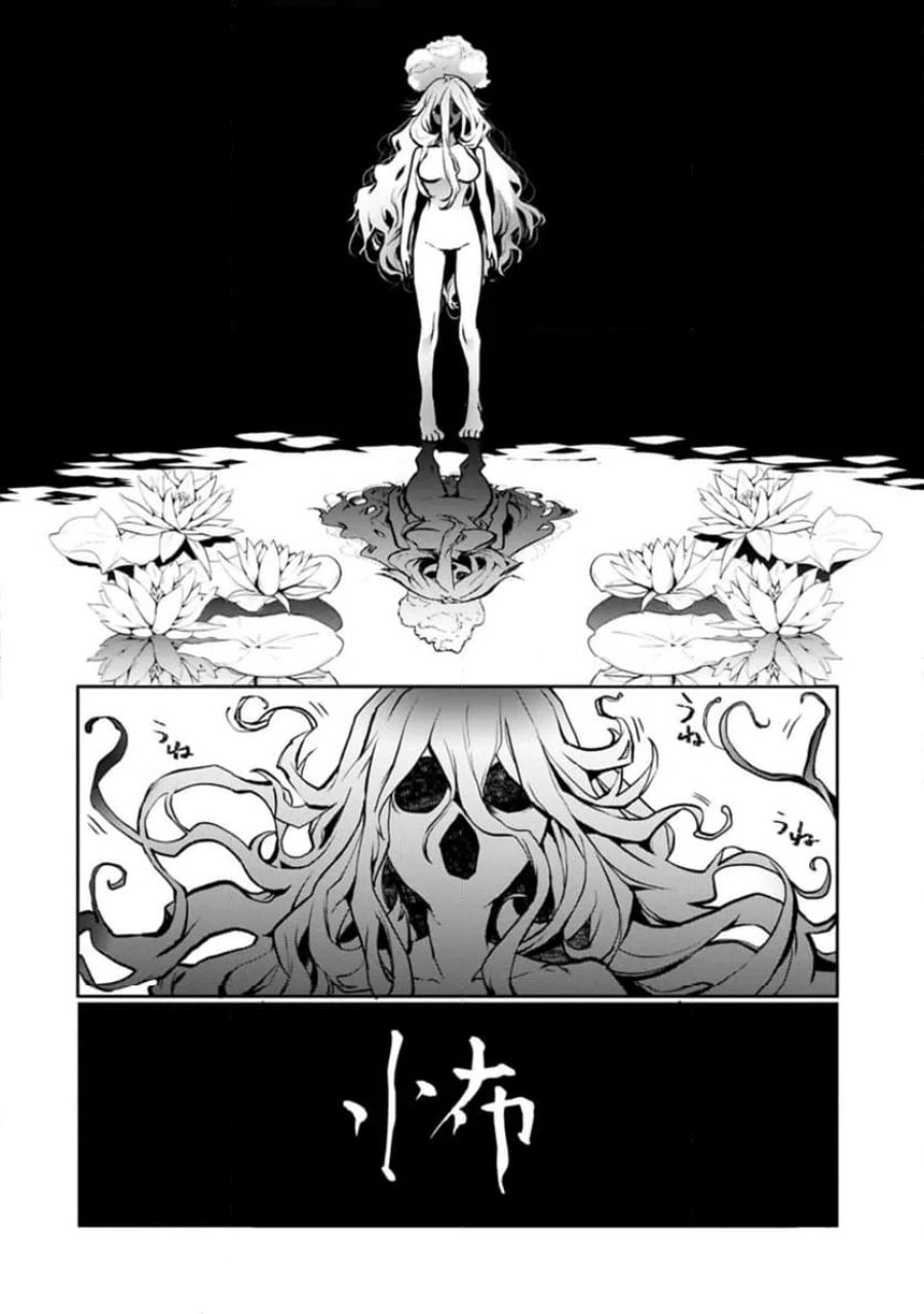 魔物(マンドラゴラ)ってバレたら討伐ですか? ～花の魔女のほほえみは勘違いの種を蒔く～ 第1話 - Page 36