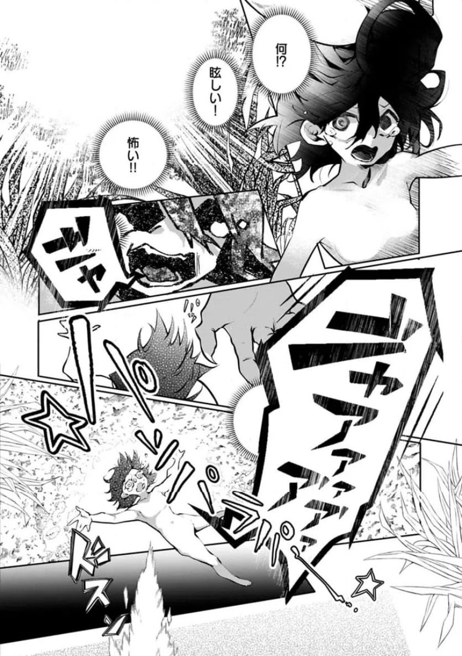 魔物(マンドラゴラ)ってバレたら討伐ですか? ～花の魔女のほほえみは勘違いの種を蒔く～ 第1話 - Page 6