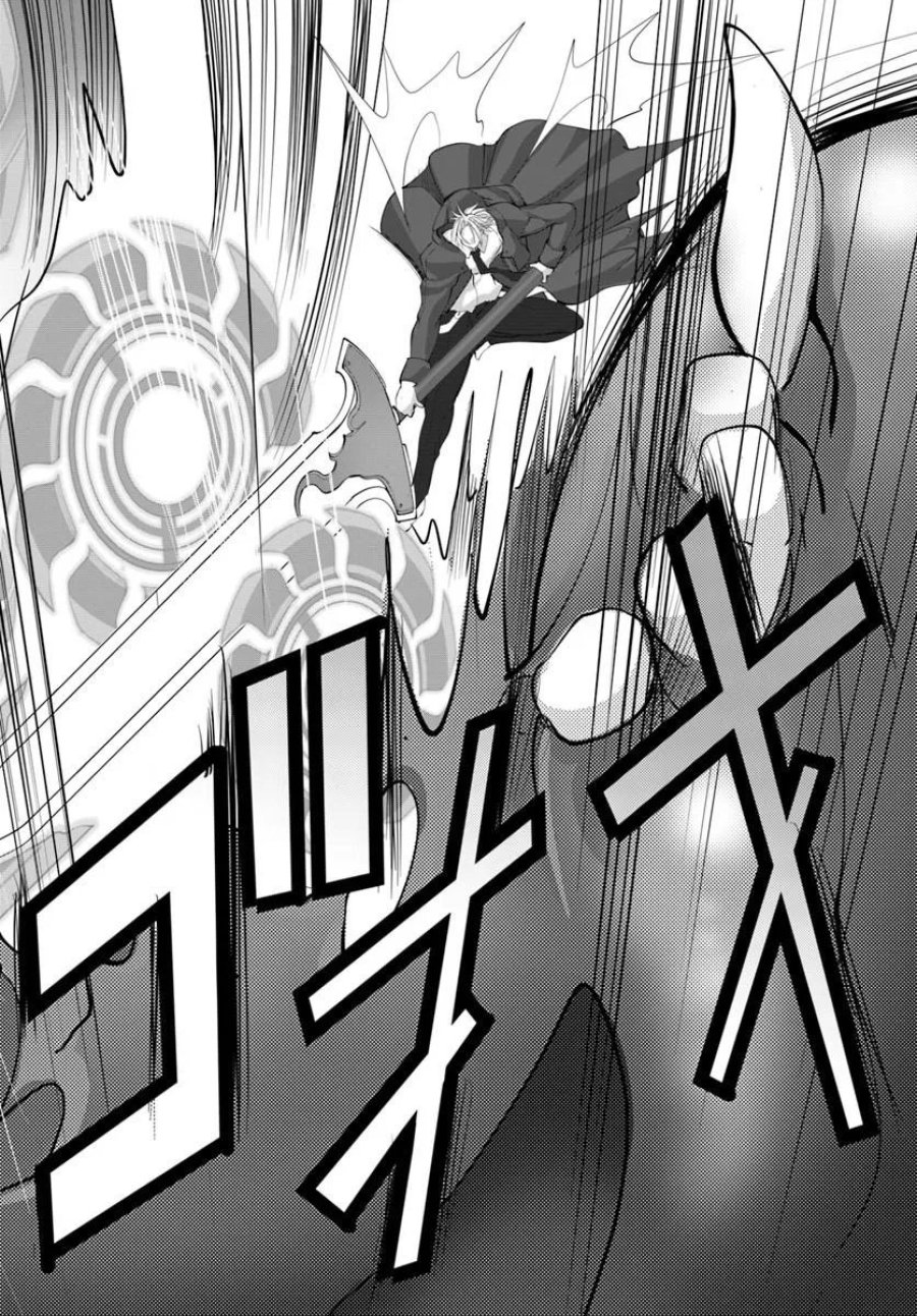 神の代行者(自称) 全てはあのお方の思し召すままに……と言いまくってたら引くに引けなくなった 第9.2話 - Page 9