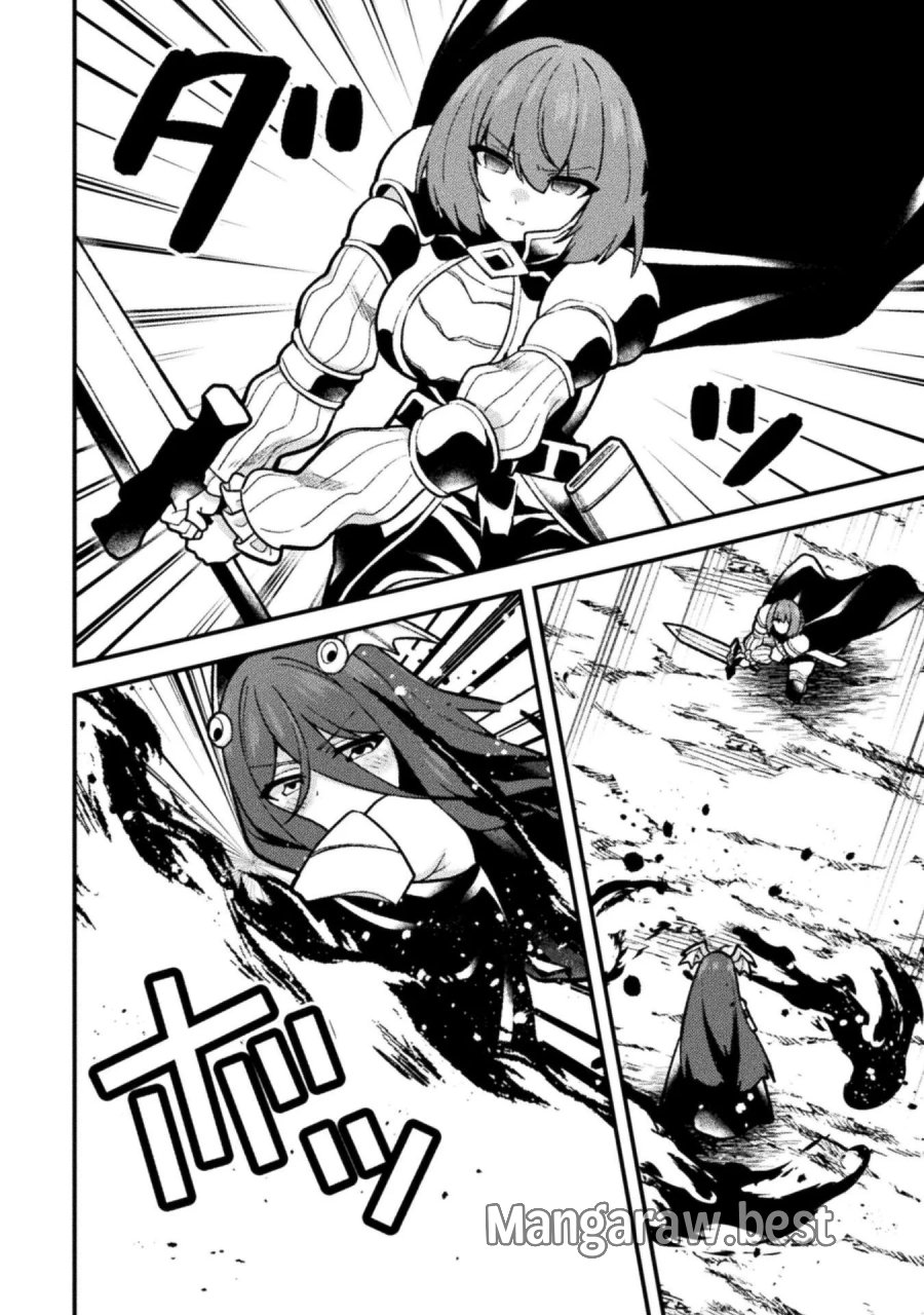 捨て石勇者、魔王の下でリスタート 第27話 - Page 6