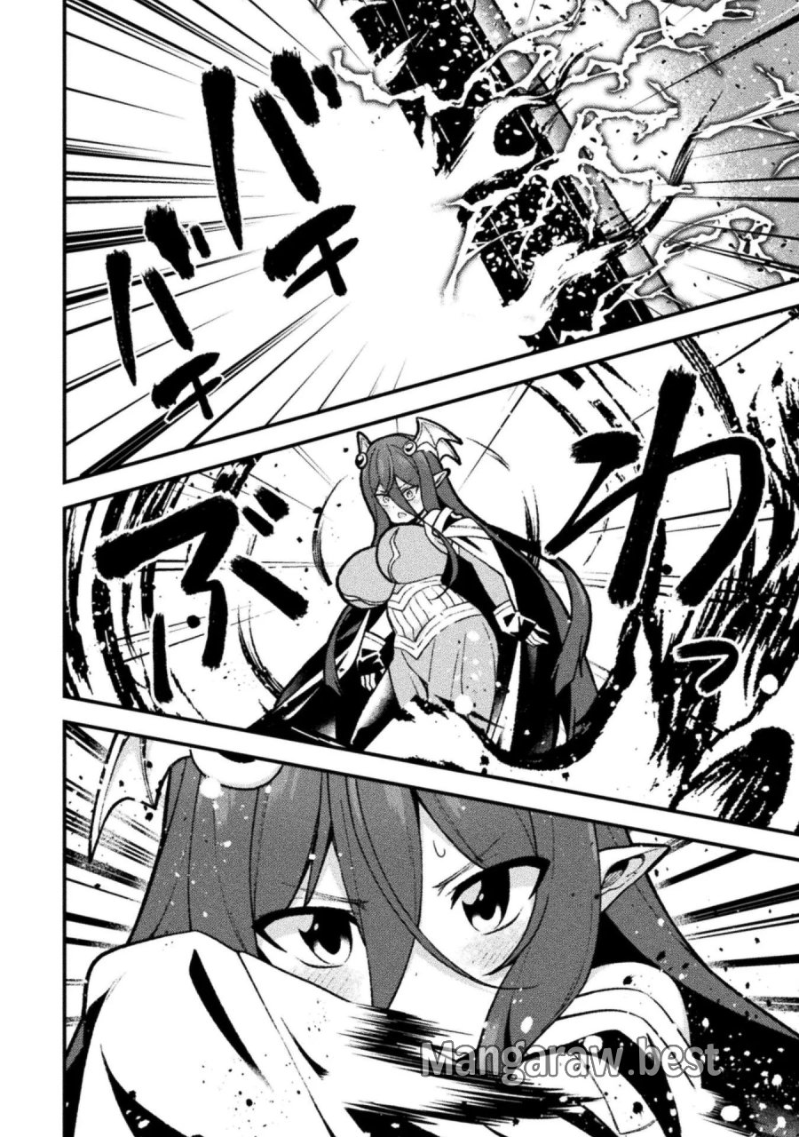 捨て石勇者、魔王の下でリスタート 第27話 - Page 8
