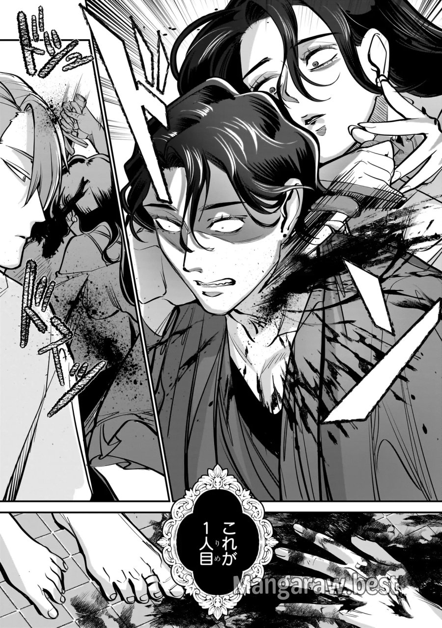 異世界転生勧誘詐欺 第2.1話 - Page 9