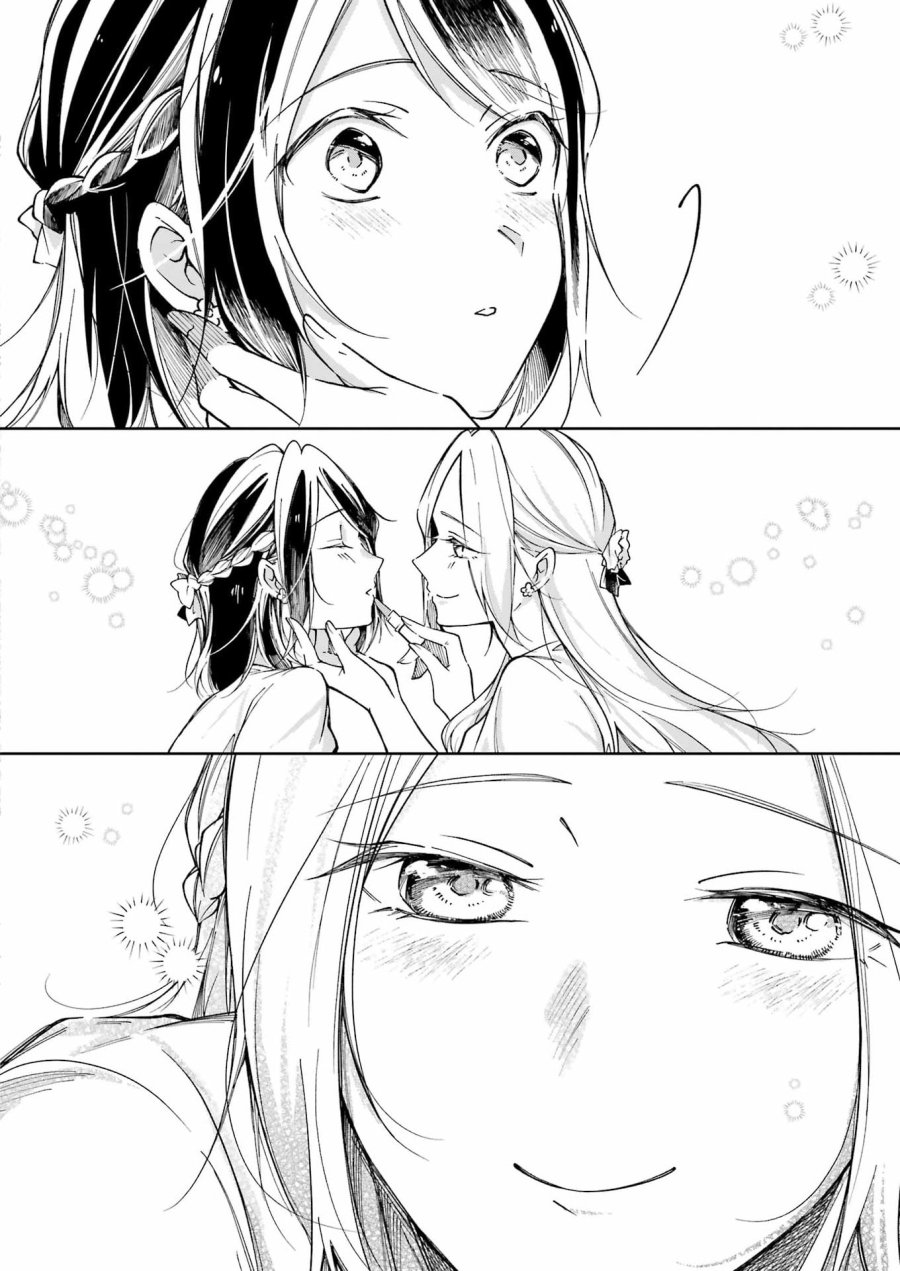 おじさんとフィキサチーフ 第16話 - Page 16