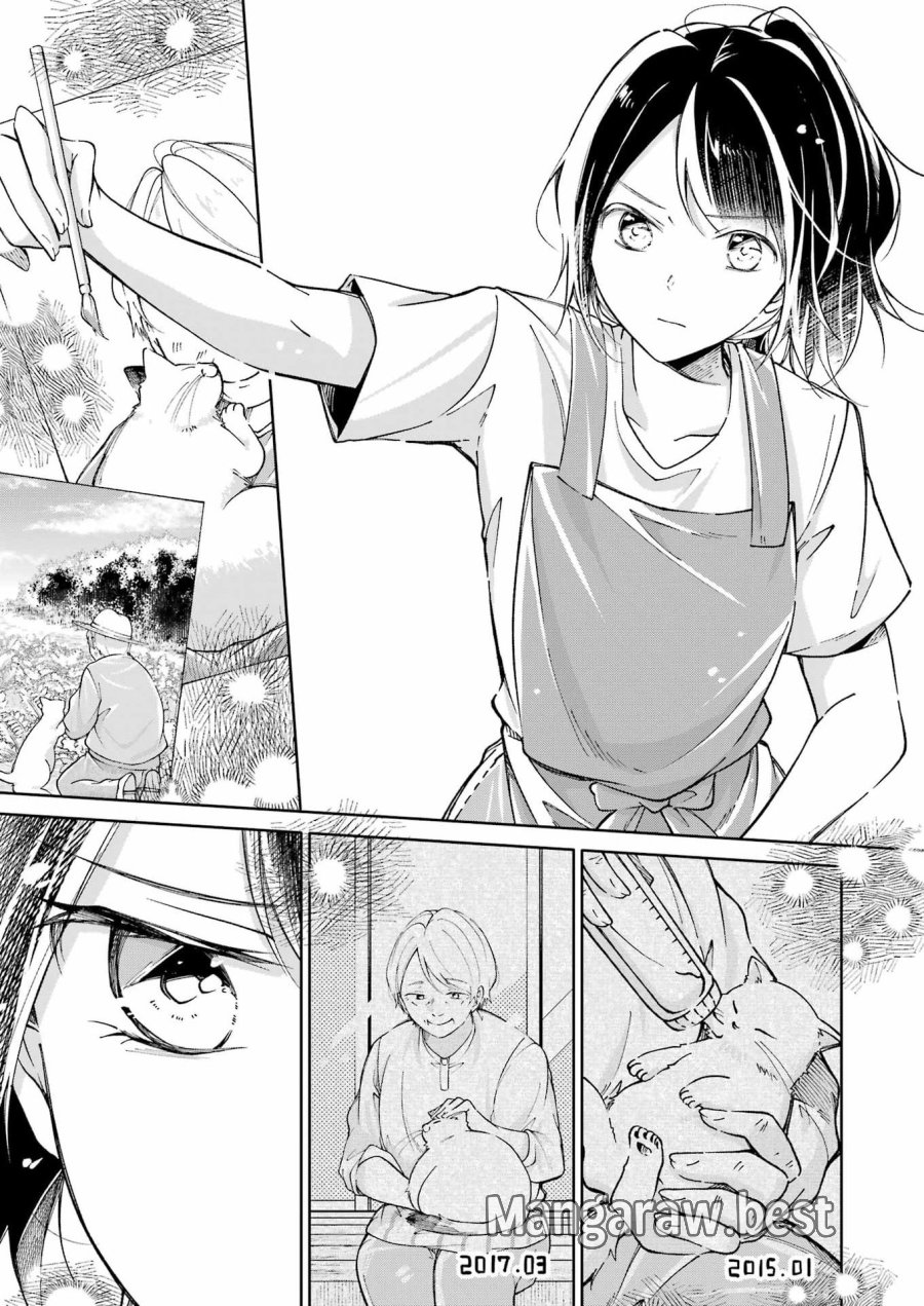 おじさんとフィキサチーフ 第13話 - Page 19