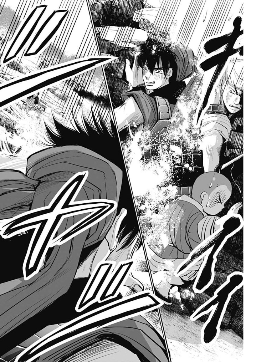 レッドムーダン 第96話 - Page 10