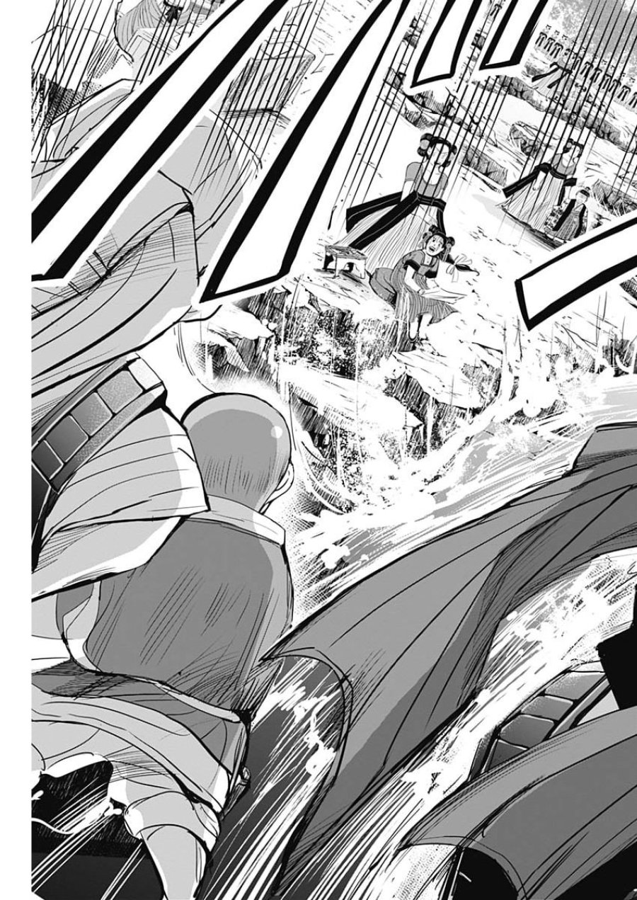 レッドムーダン 第96話 - Page 11
