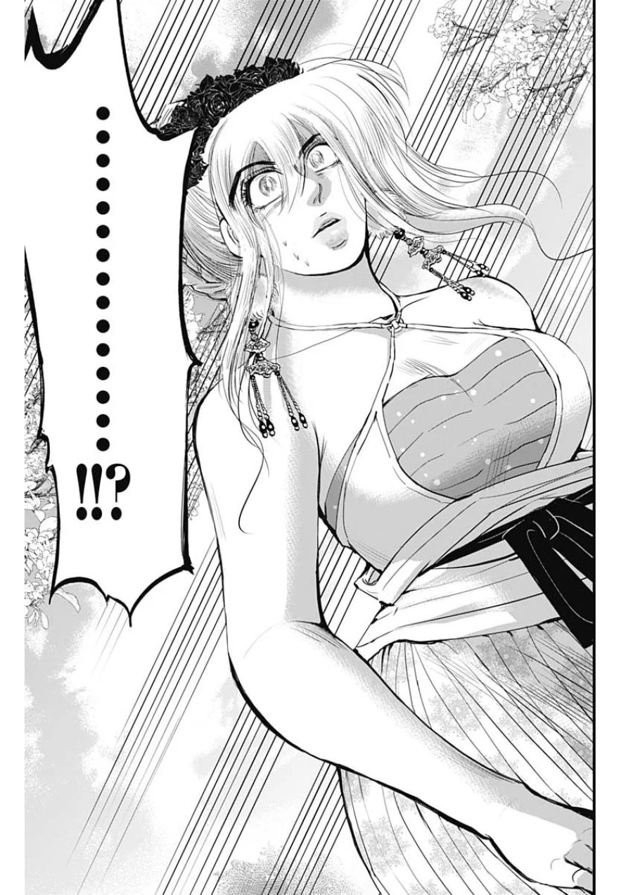 レッドムーダン 第101話 - Page 19