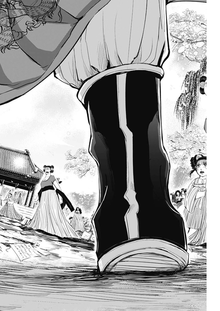 レッドムーダン 第100話 - Page 22