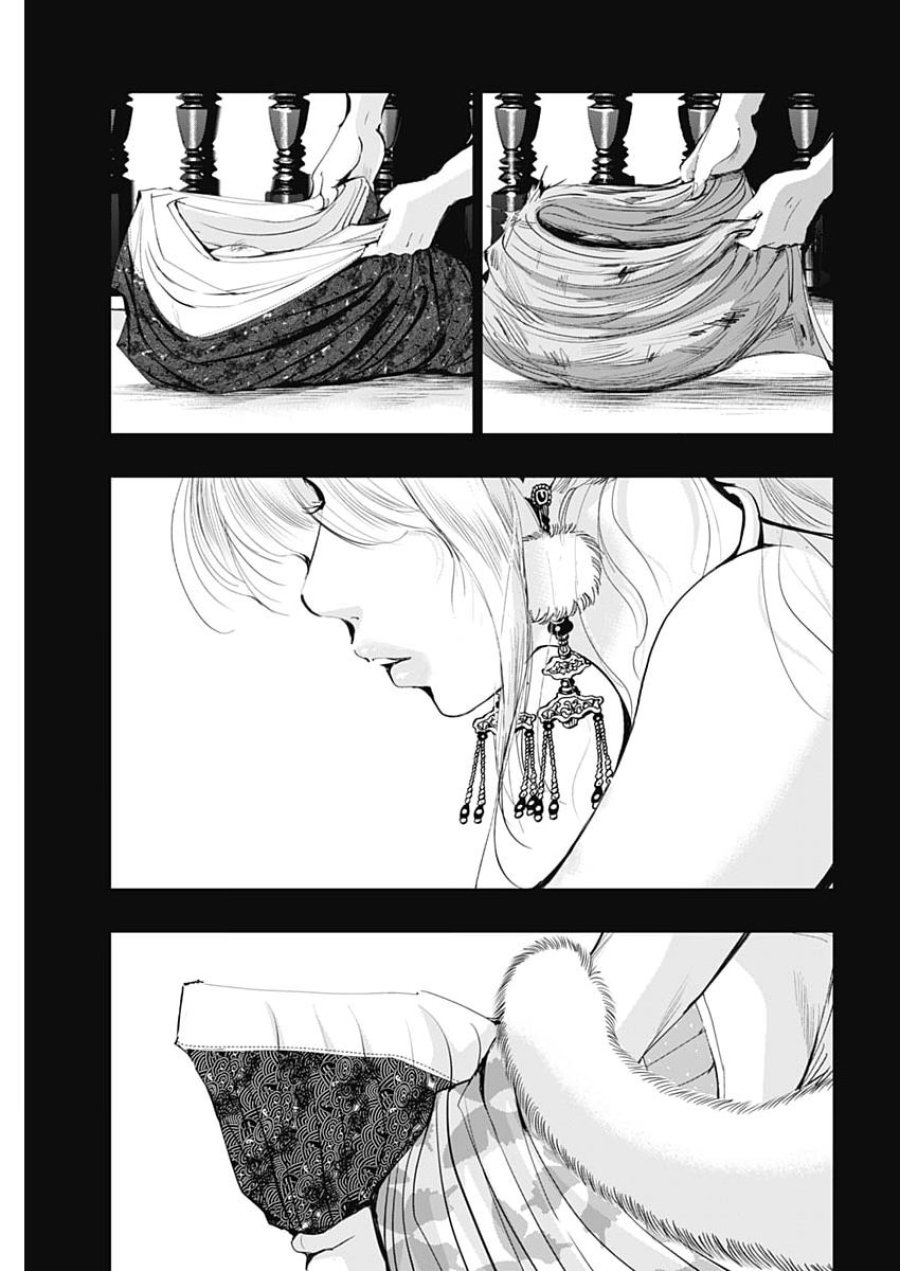 レッドムーダン 第99話 - Page 7