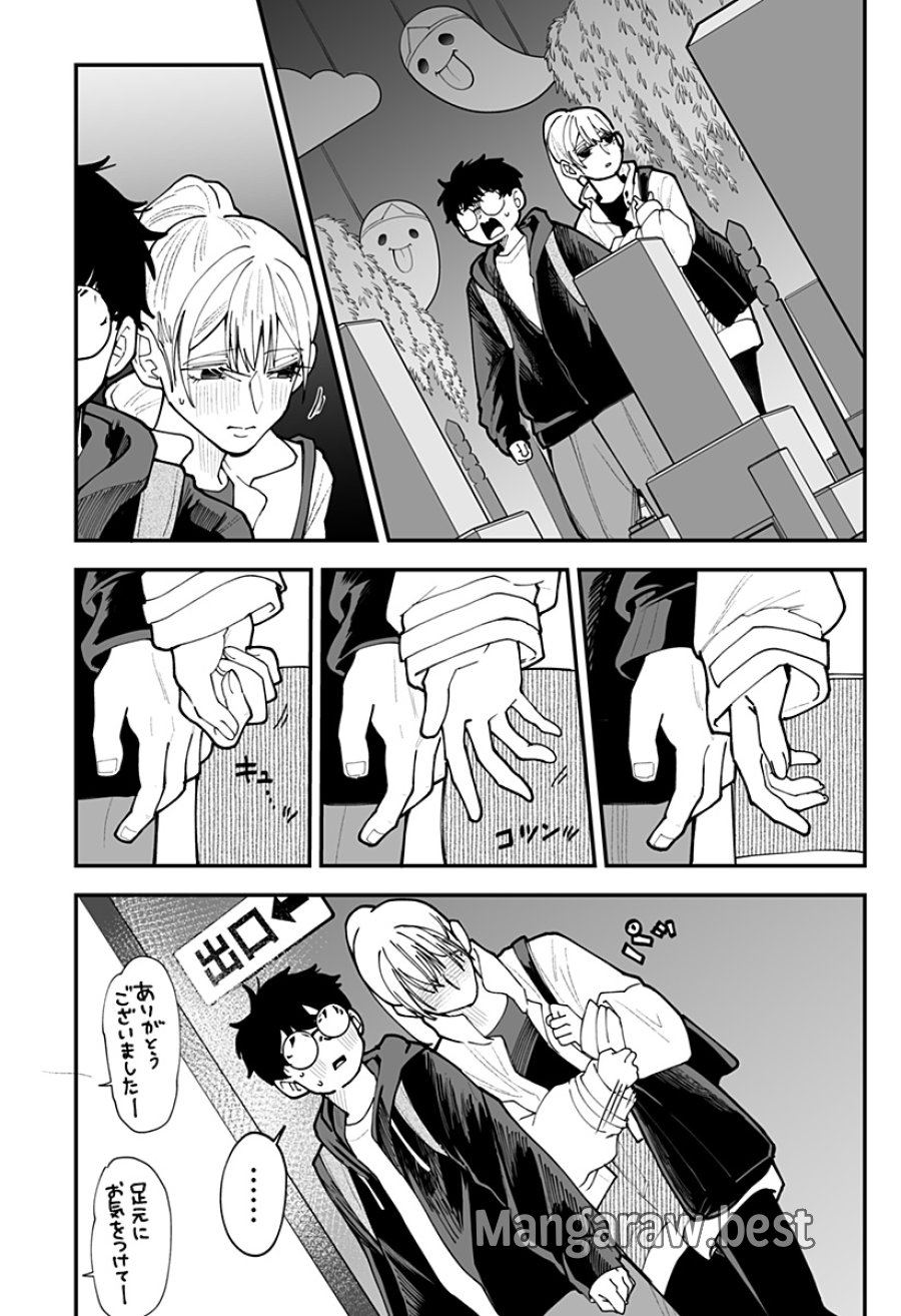 気になる来見さん! 第50話 - Trang 12