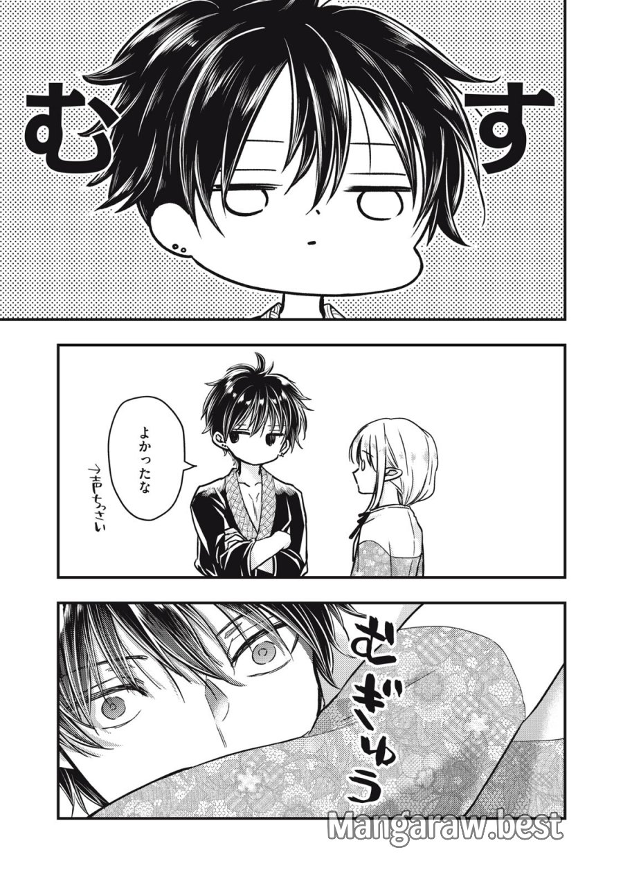 夜逃げ聖女の二度目の結婚 第6.2話 - Page 16