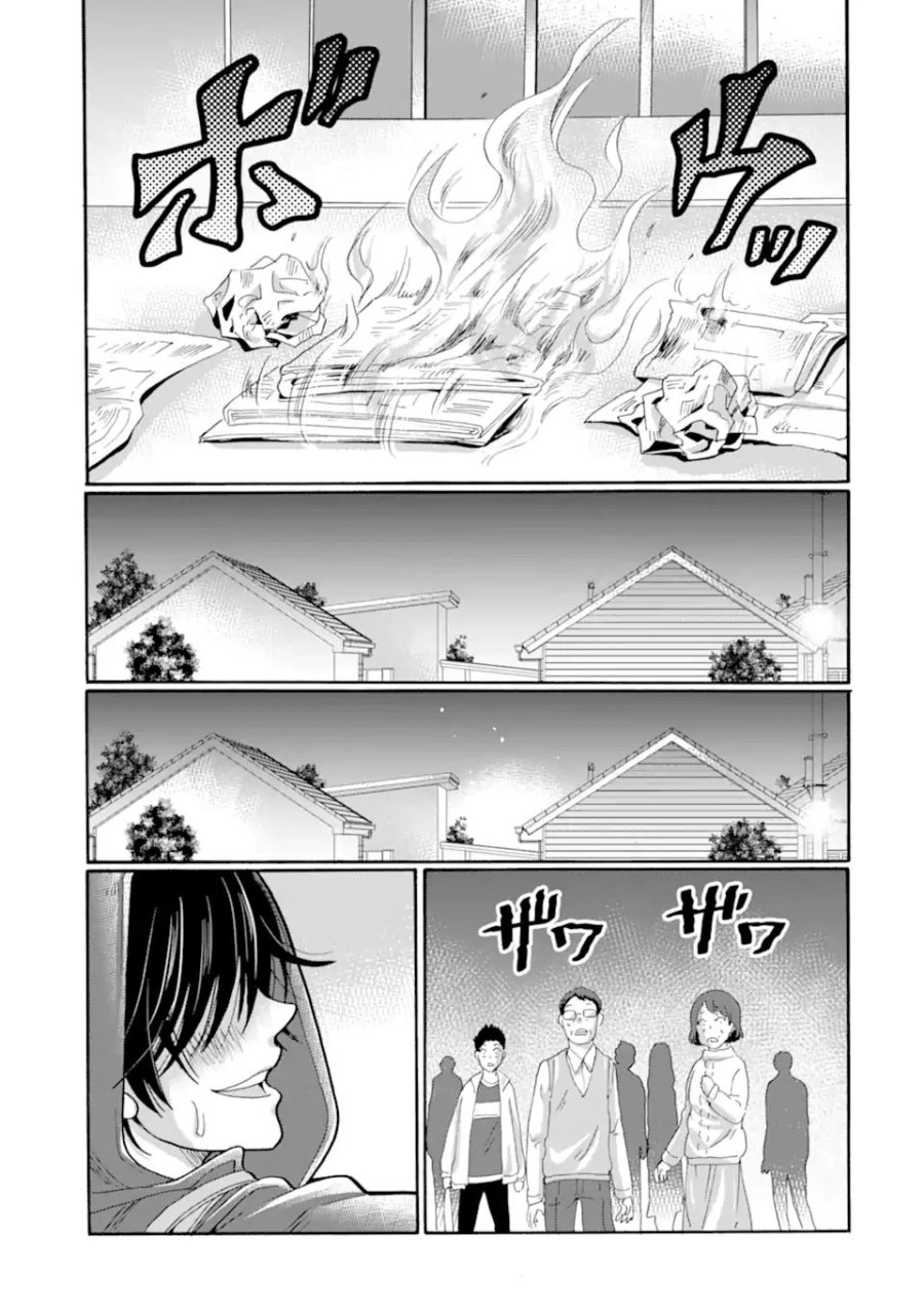 先生、僕たちは殺していません。 第29.3話 - Trang 1