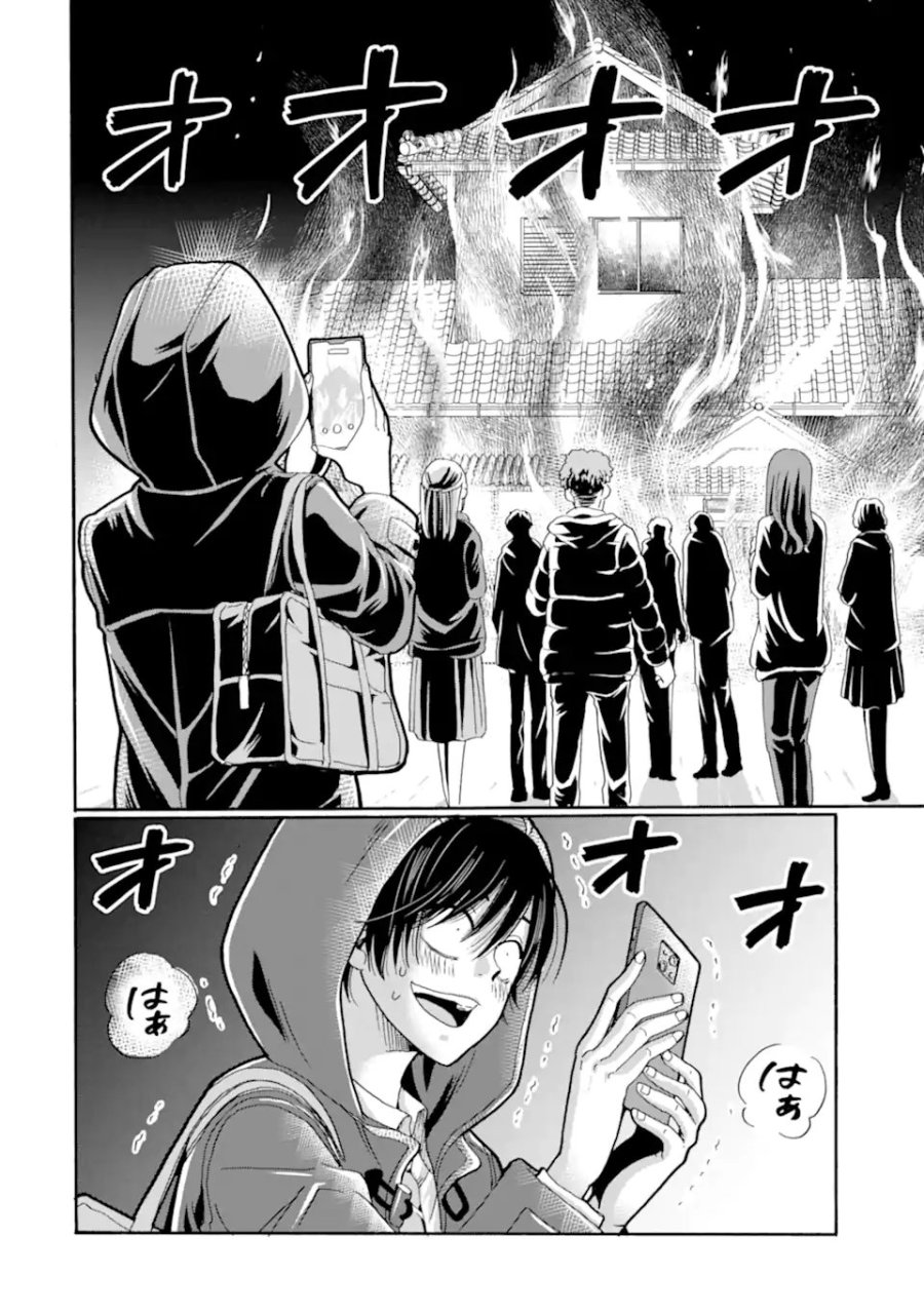 先生、僕たちは殺していません。 第29.3話 - Trang 2