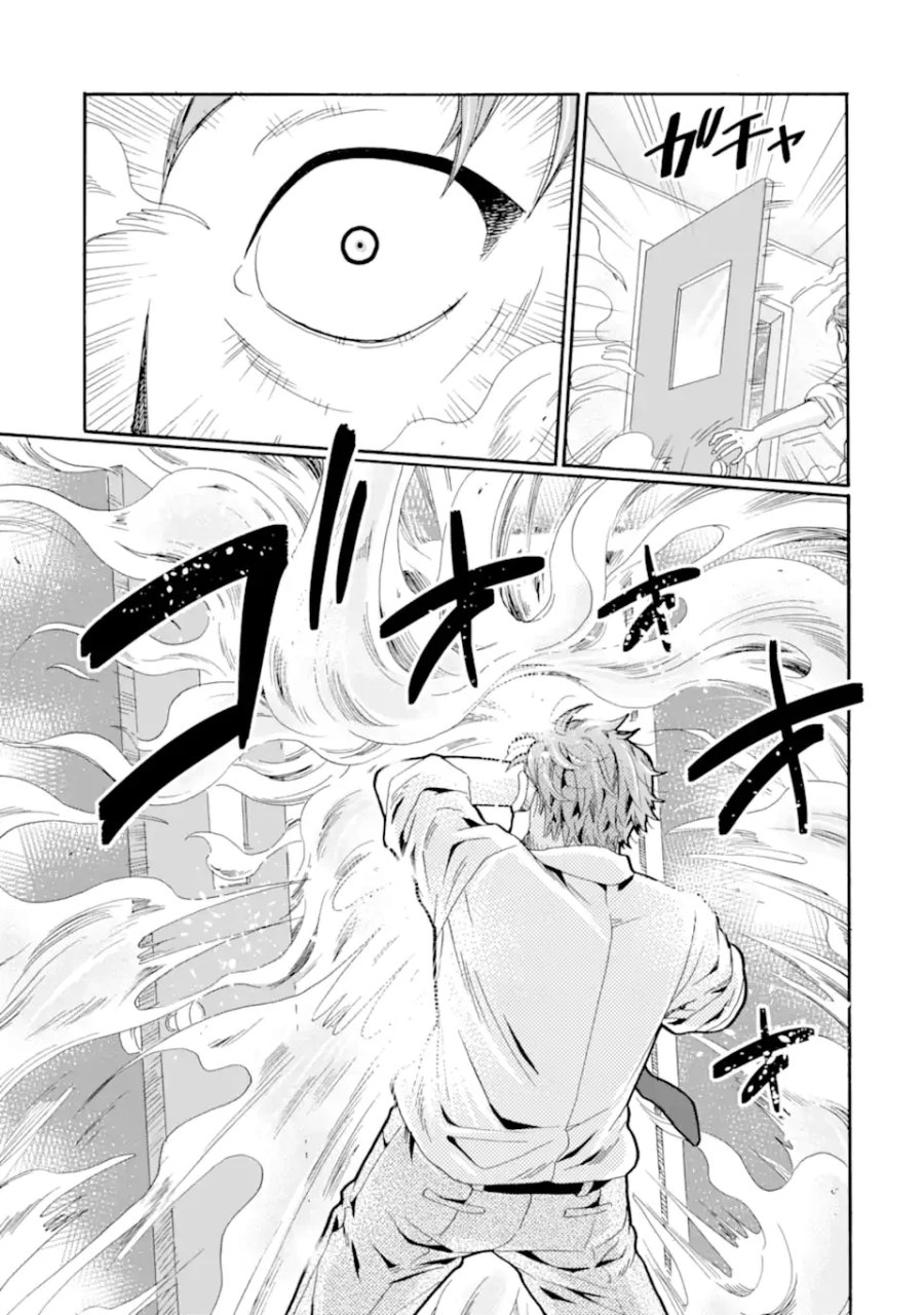 先生、僕たちは殺していません。 第30.2話 - Page 3