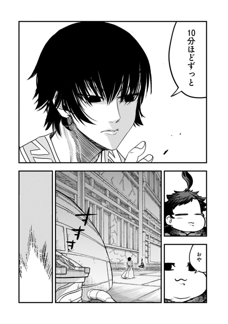 生まれた直後に捨てられたけど、前世が大賢者だったので余裕で生きてます 第78.1話 - Page 14