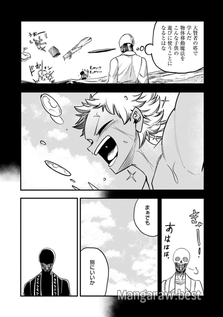生まれた直後に捨てられたけど、前世が大賢者だったので余裕で生きてます 第77.1話 - Page 5