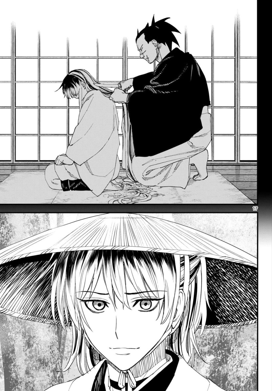 吾が君散るらむ 第33話 - Page 17