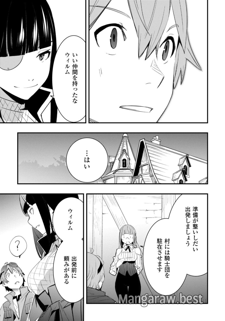 工芸職人《クラフトマン》はセカンドライフを謳歌する 第24話 - Page 8