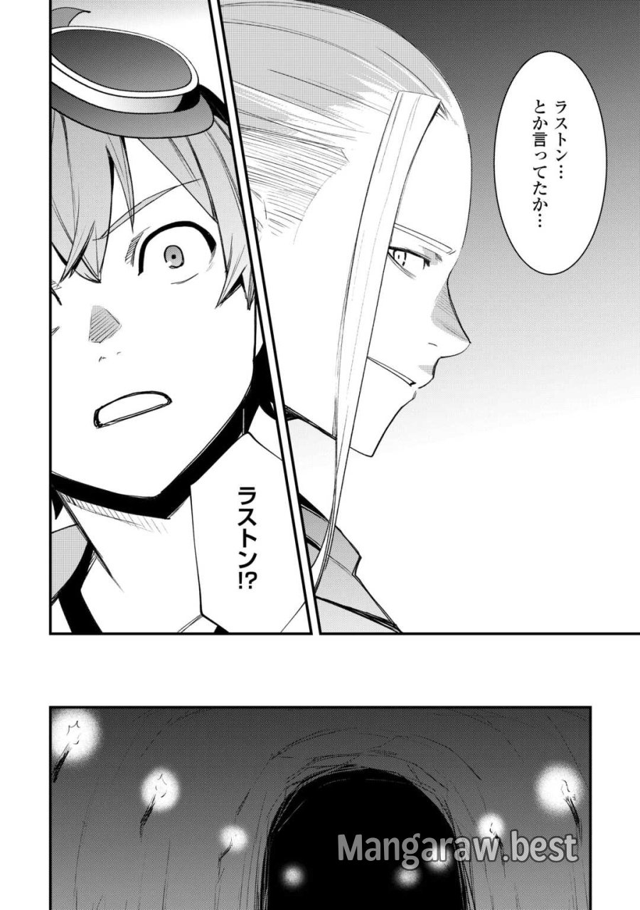 工芸職人《クラフトマン》はセカンドライフを謳歌する 第23話 - Page 10