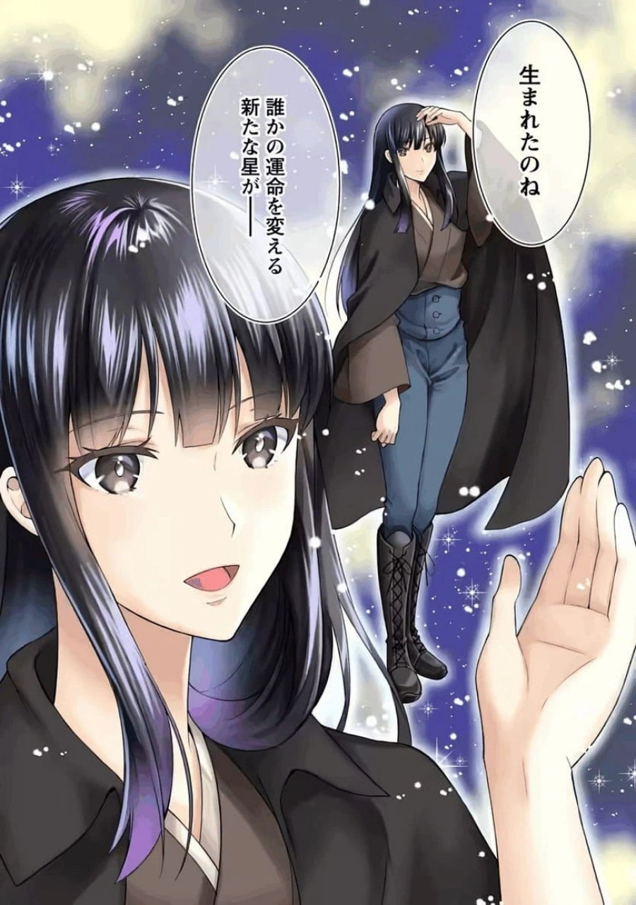 神秘の子～魔術が使えない落ちこぼれ、数秘術で成り上がる～ 第1話 - Page 31