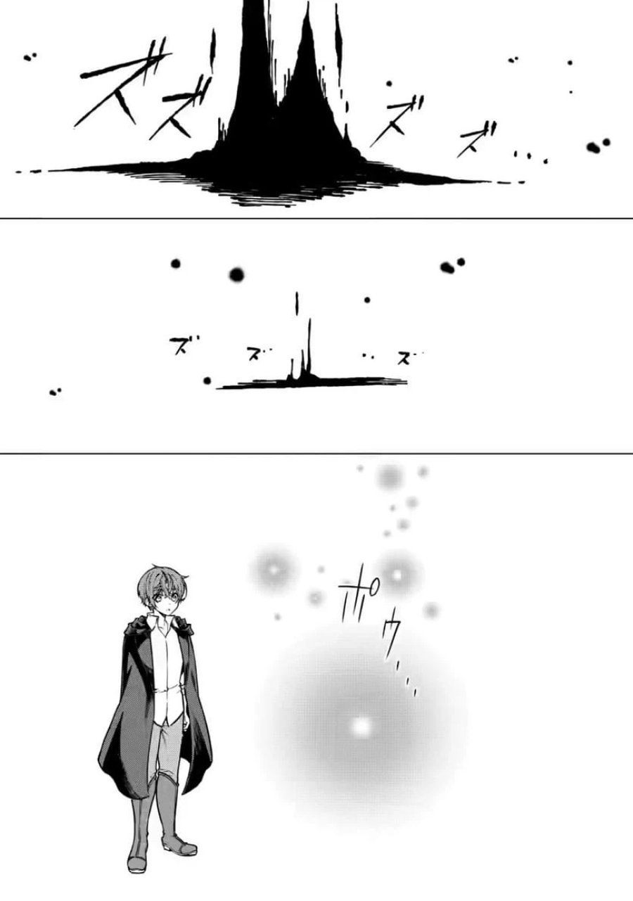 神秘の子～魔術が使えない落ちこぼれ、数秘術で成り上がる～ 第10話 - Page 24