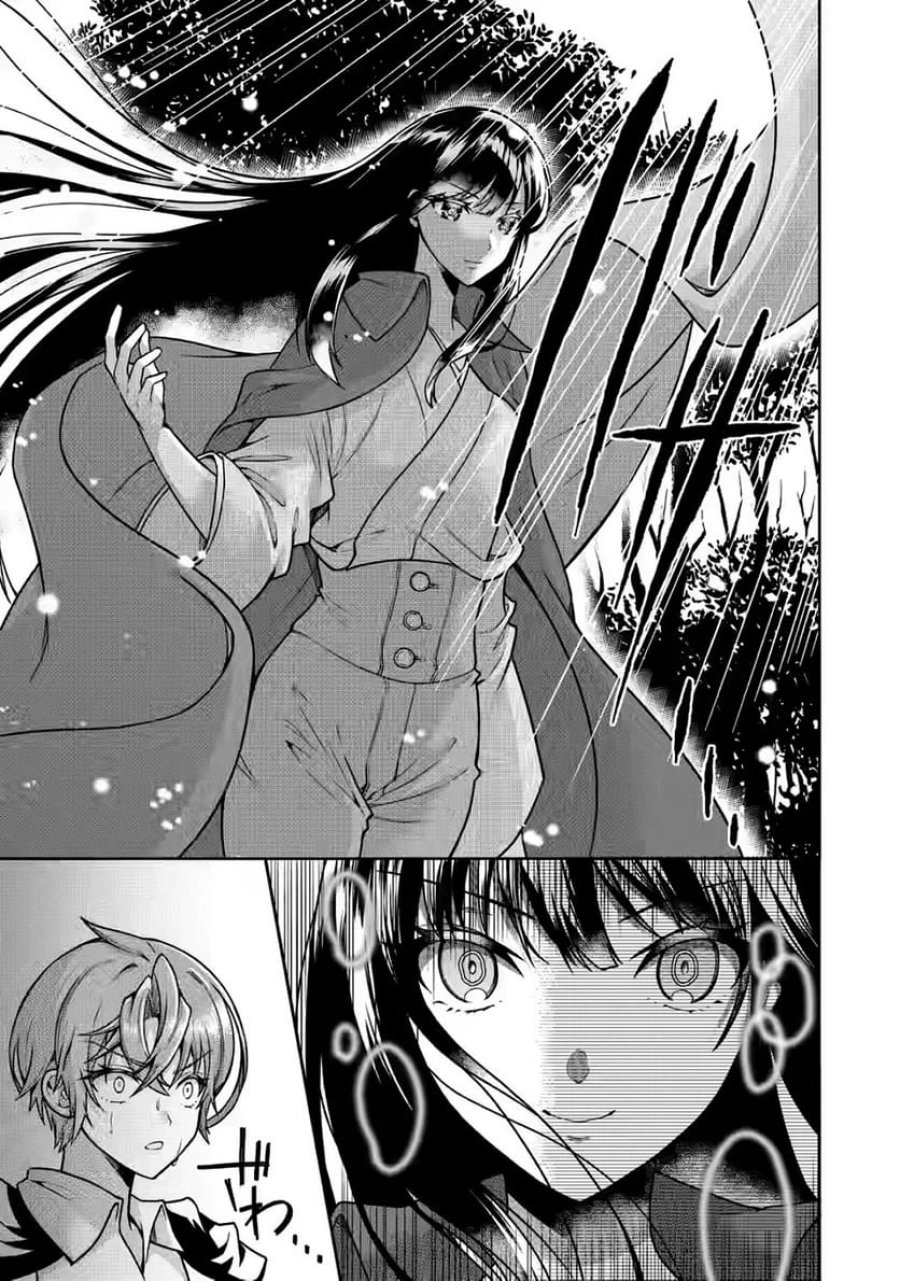 神秘の子～魔術が使えない落ちこぼれ、数秘術で成り上がる～ 第5話 - Page 29