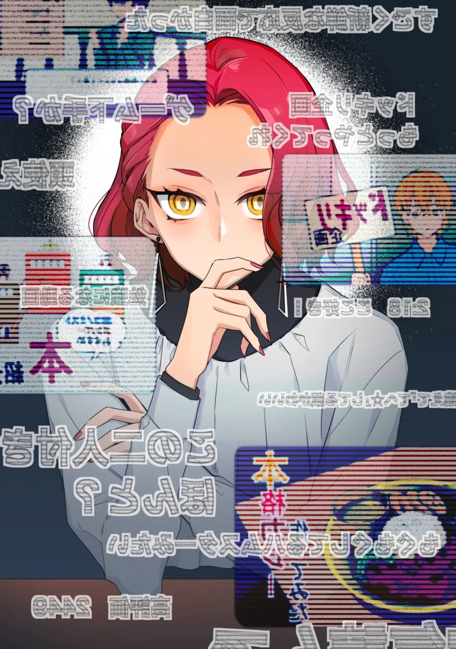 六法推理 第7.1話 - Page 1