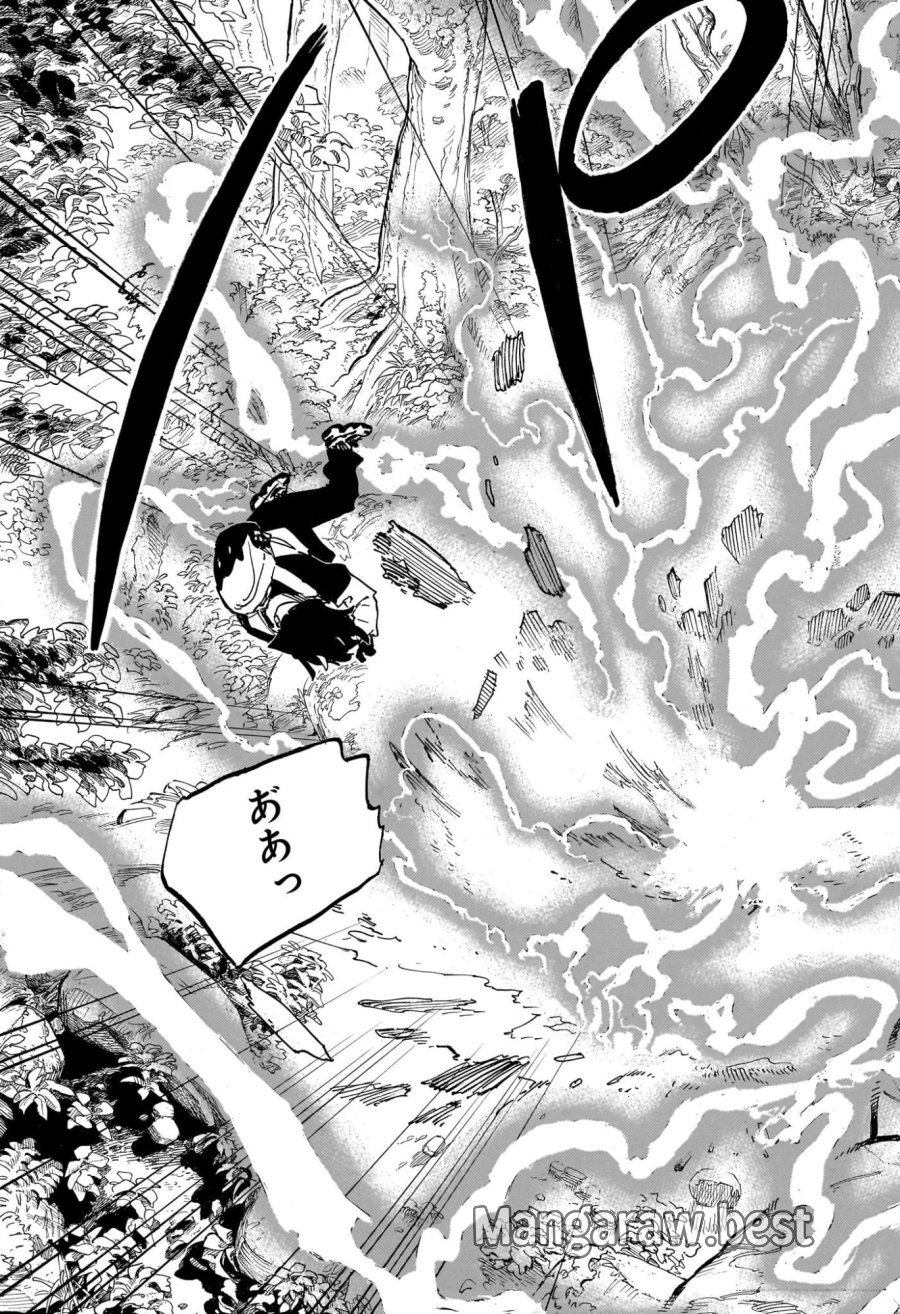 ルリドラゴン 第47話 - Page 11