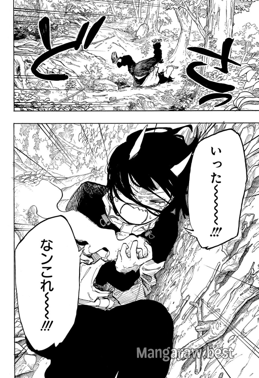 ルリドラゴン 第47話 - Page 16