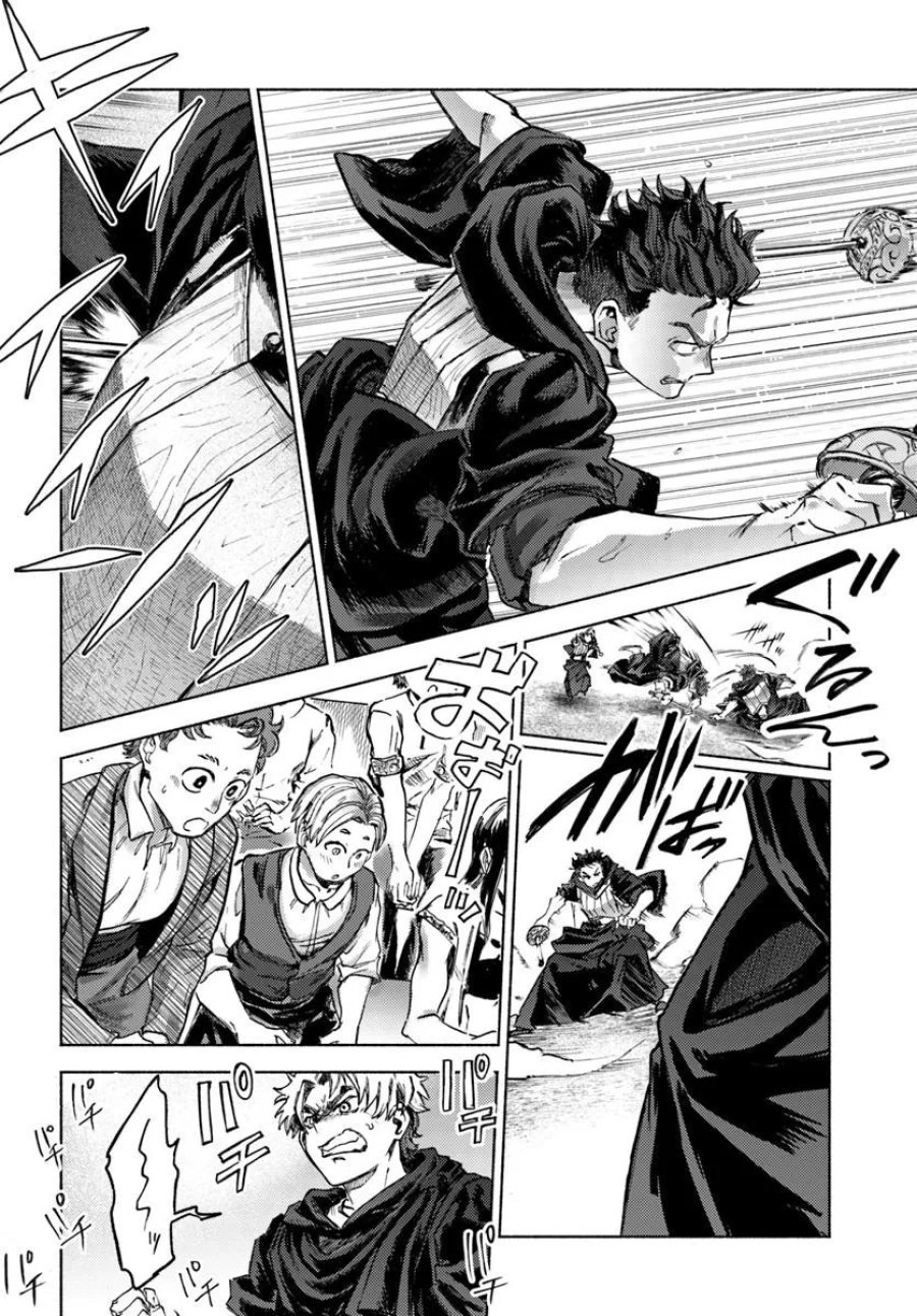 アルマーク 第37話 - Trang 2