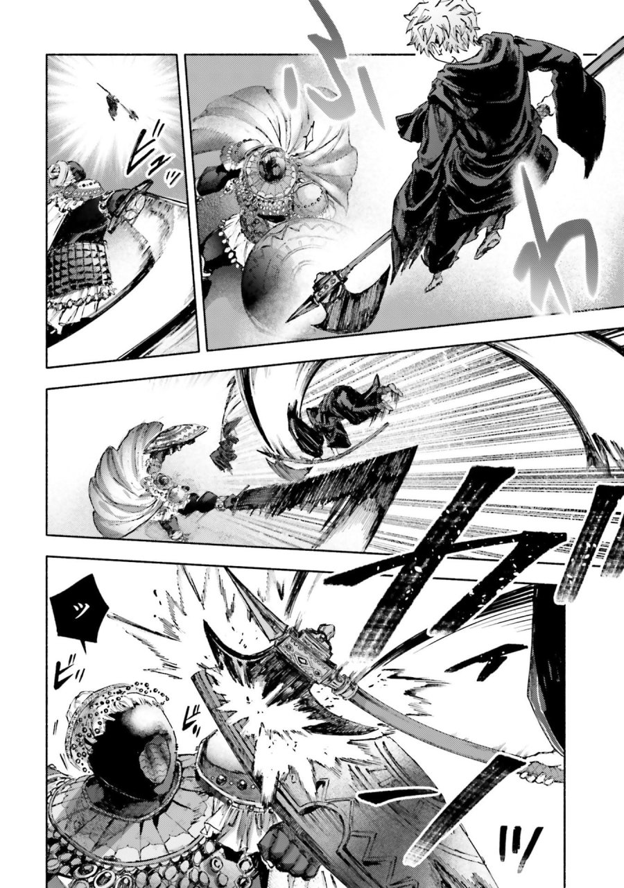 アルマーク 第33話 - Page 30